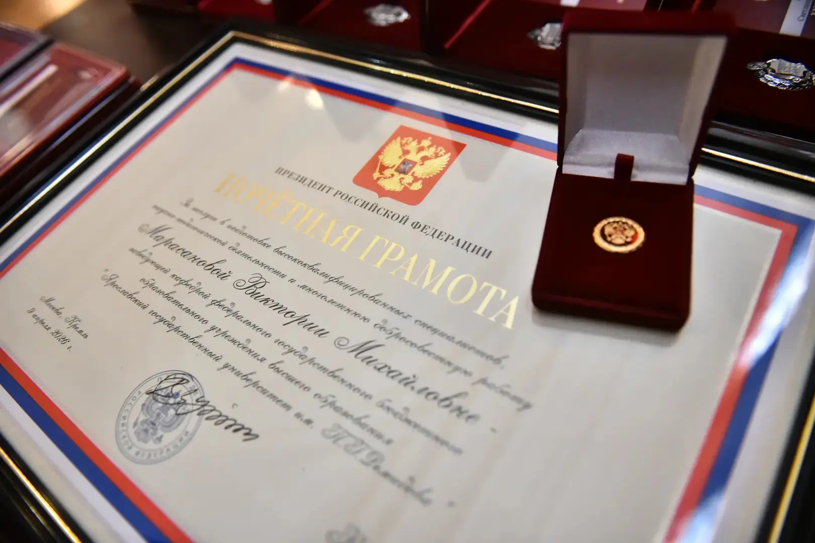 В преддверии Дня России в Ярославском художественном музее вручили государственные и ре...
