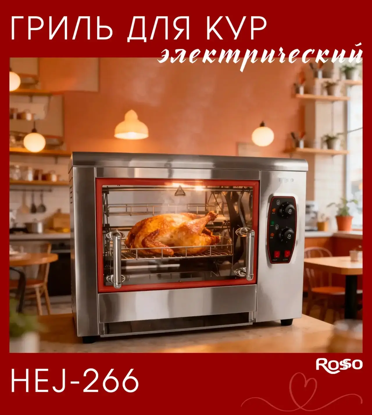 Лето - сезон пикников и выездов на природу и дачу! 🌻⛱️
Курица-гриль остается любимым блюдом миллион