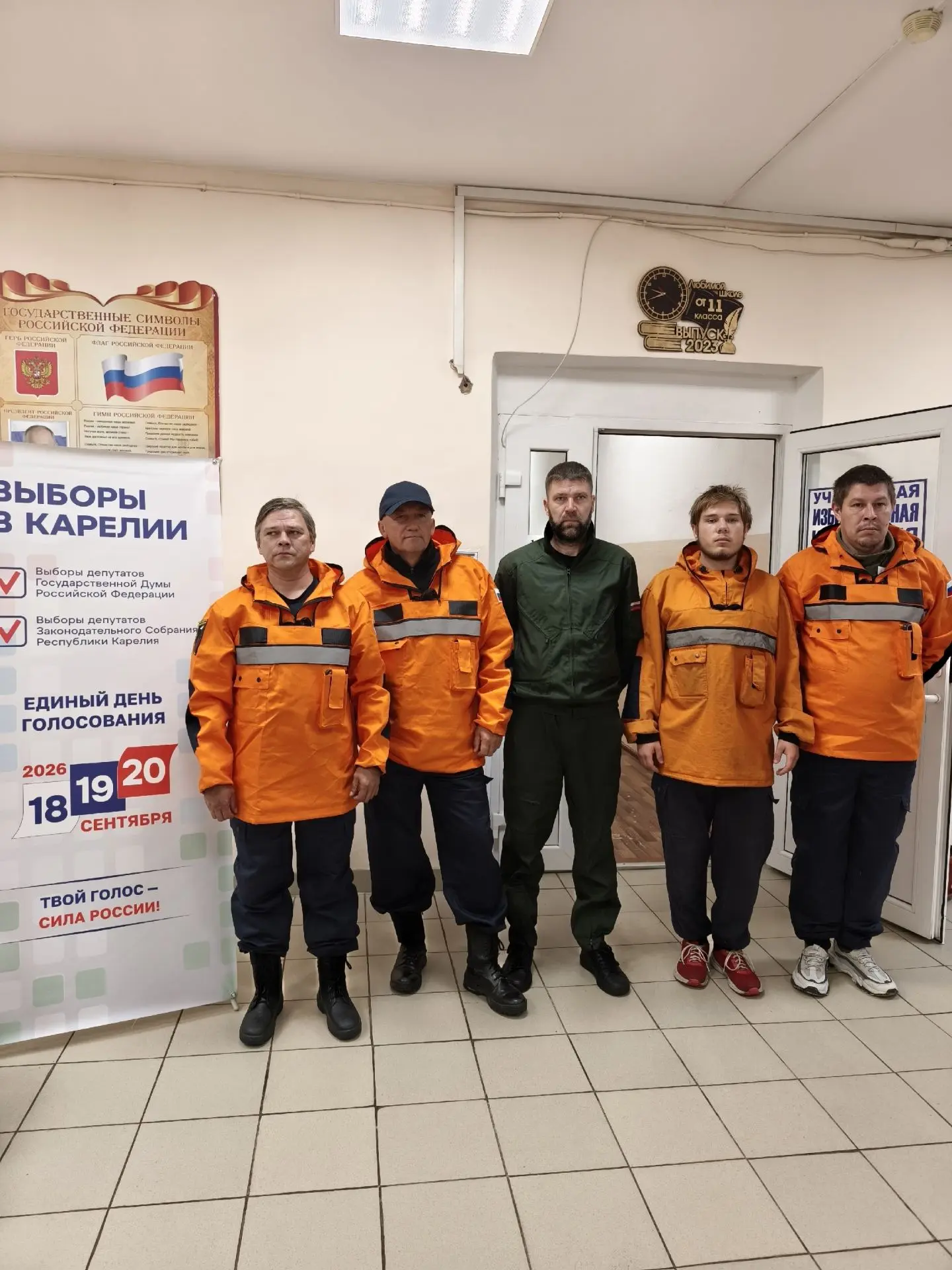 🗳День первый - голосование продолжается