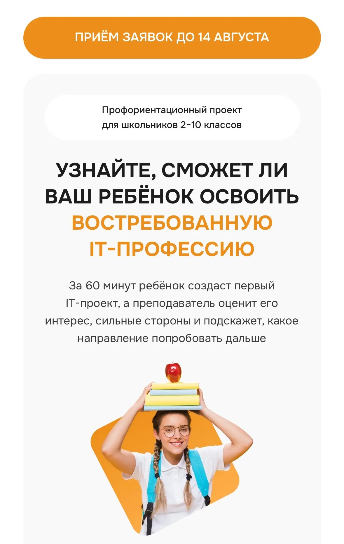 Уважаемые родители! Важная информация для нашего класса ⚠️