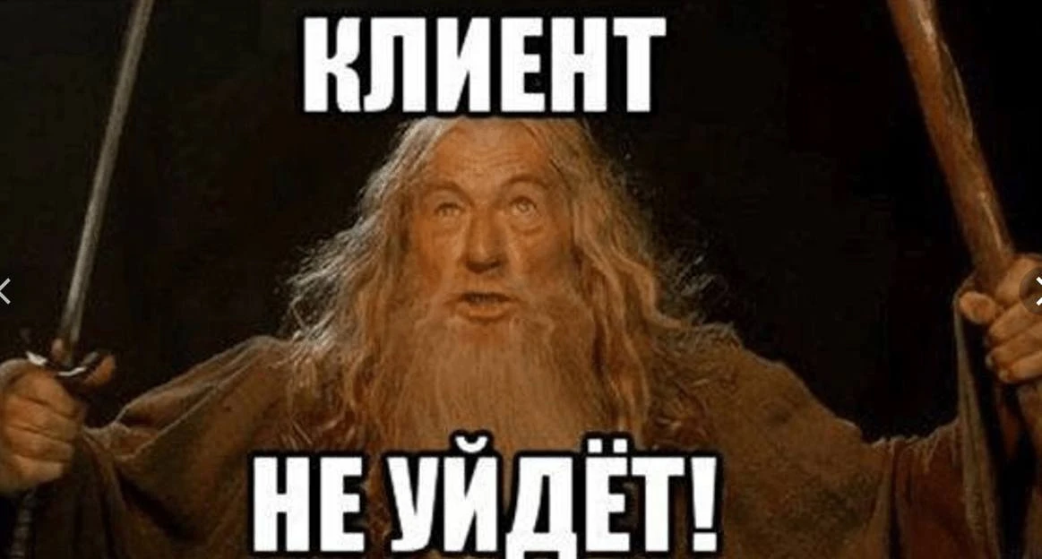 Как работать с клиентской базой в B2B: стратегии первых 60 дней.