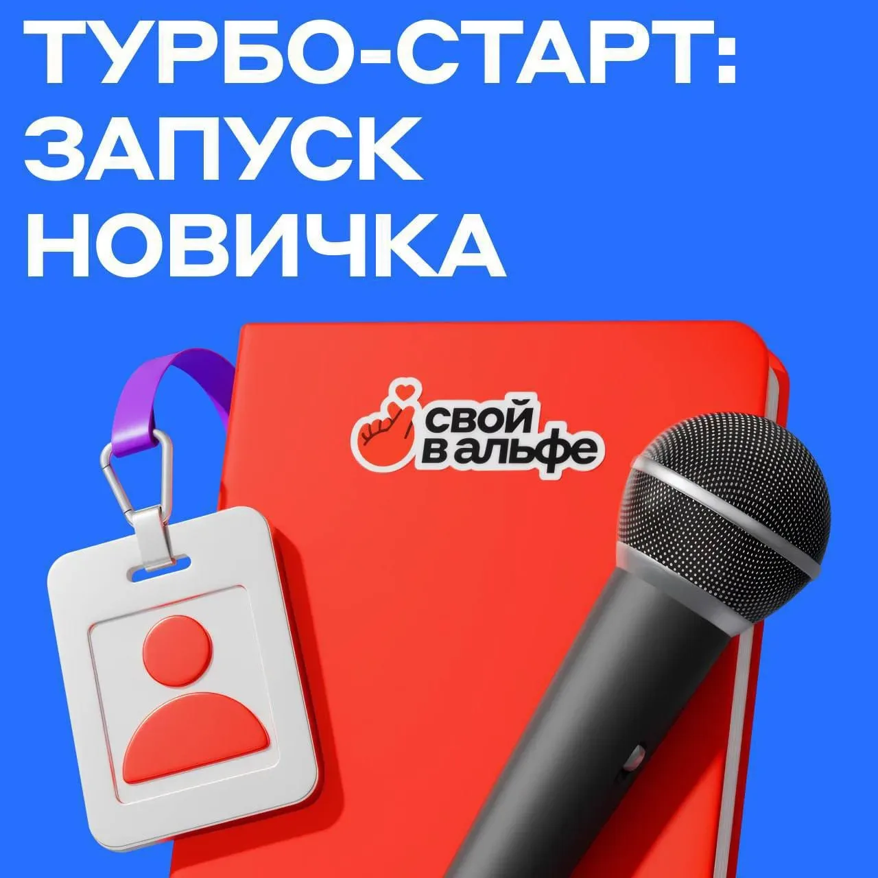 ❤В 11:00 ПО МСК