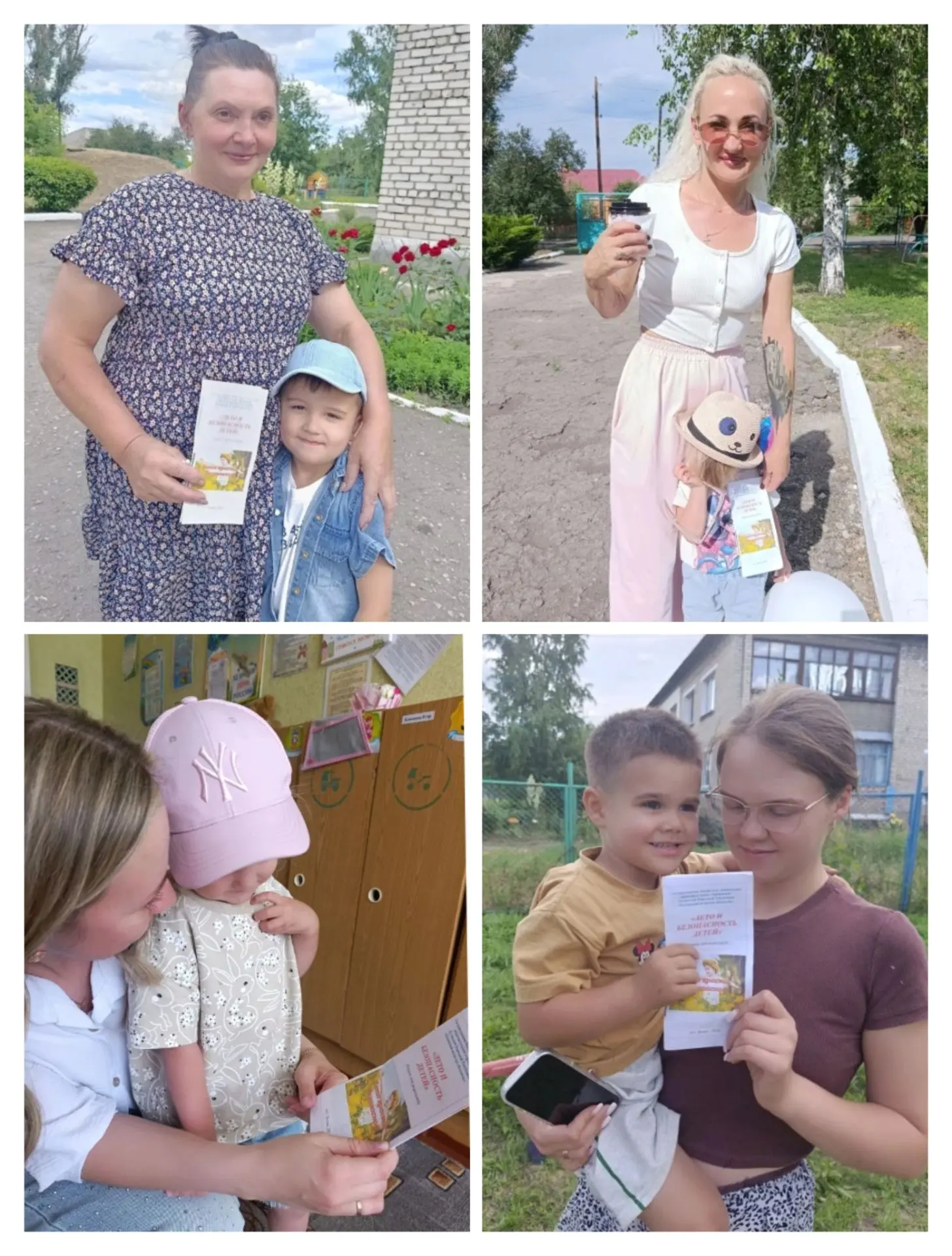 Всероссийская акция «БЕЗОПАСНОСТЬ ДЕТСТВА»

В рамках летнего периода Всероссийской акции «Безопаснос