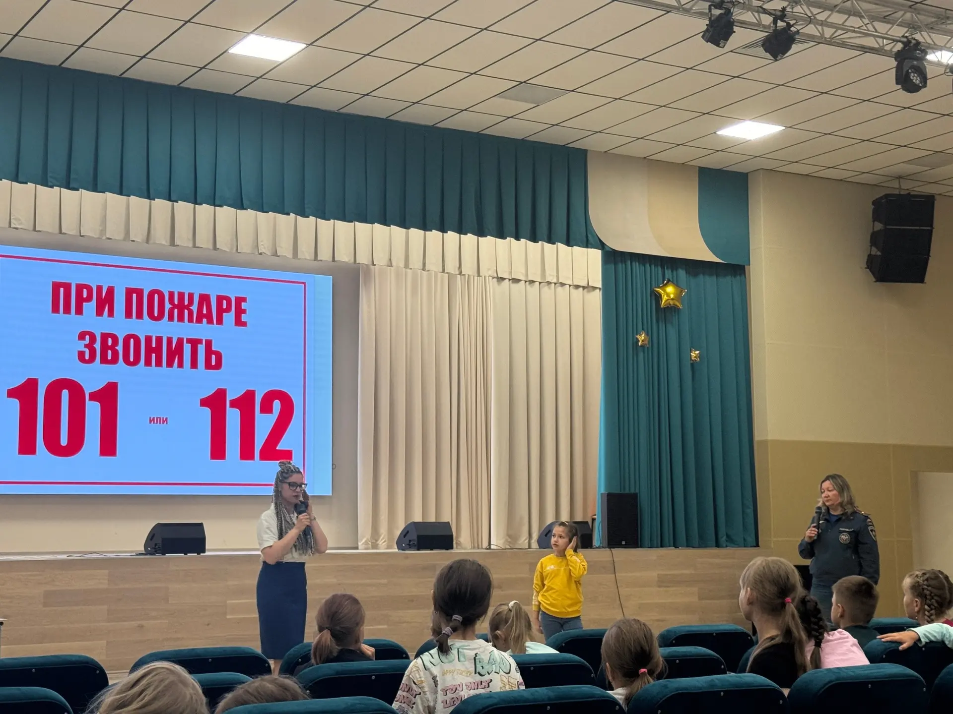 Безопасность — это важно! 

В нашем городском оздоровительном лагере с дневным пребыванием детей «Ст