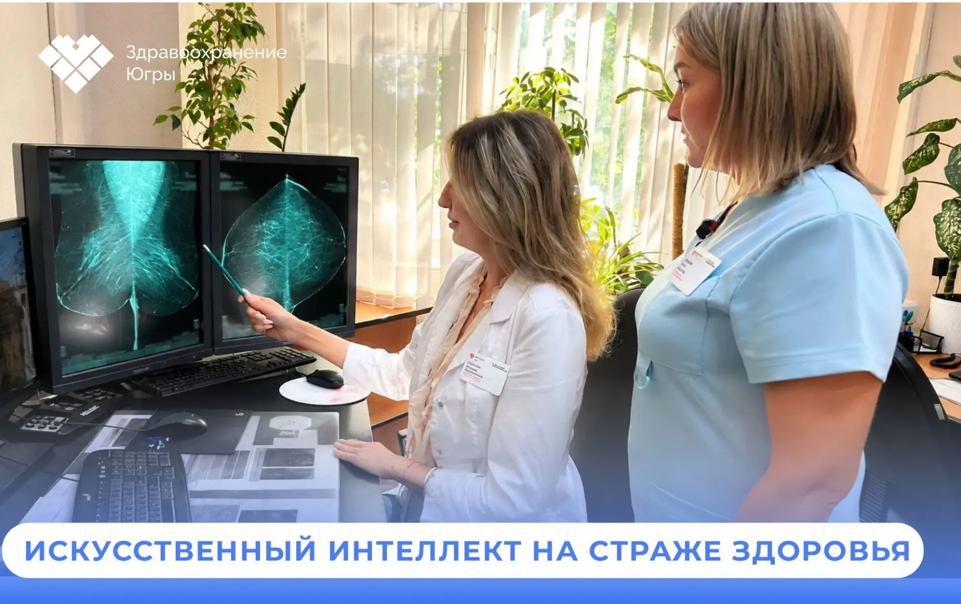 ✅Компьютерная томография за август