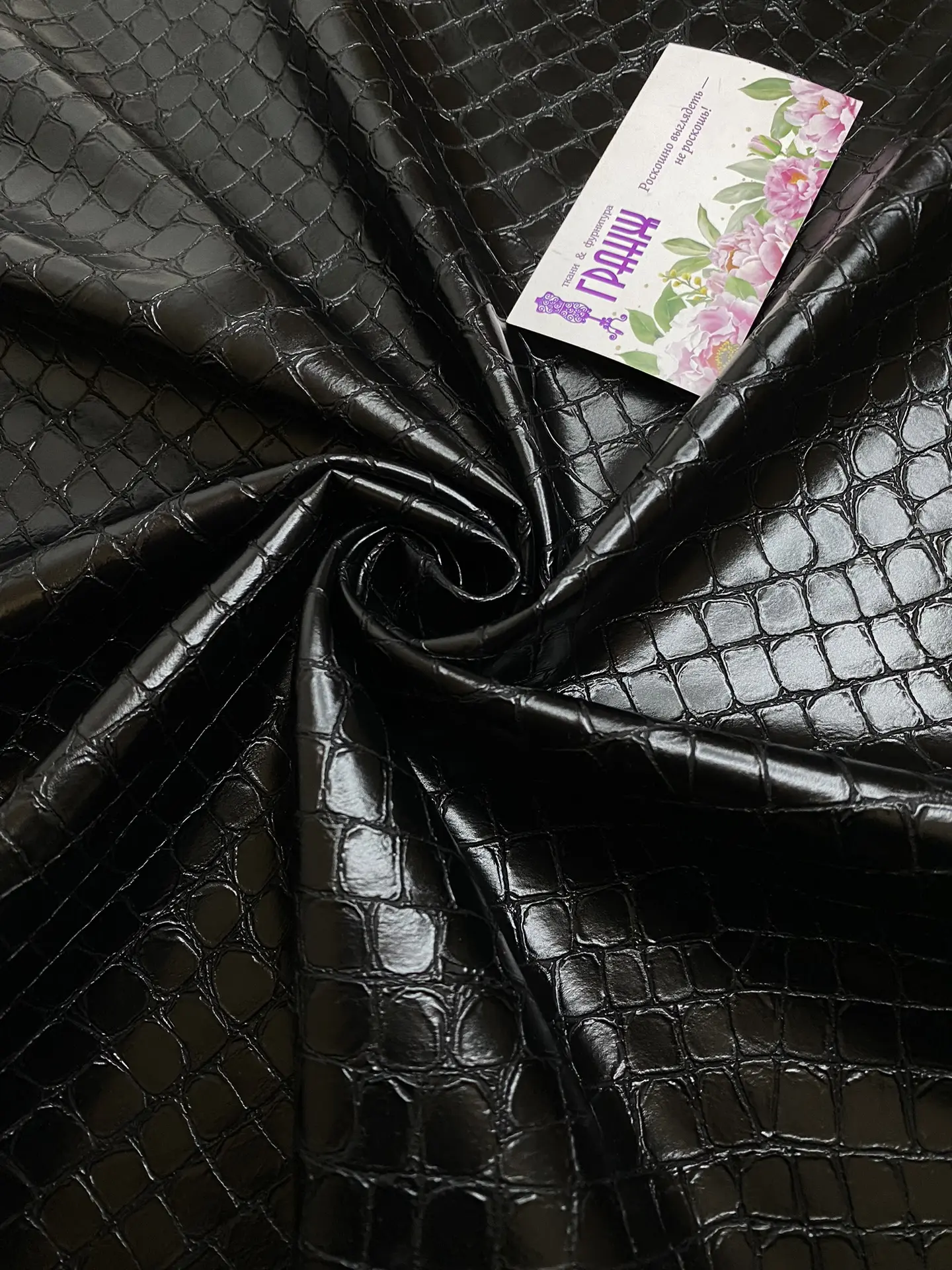 🐍🖤 Шикарная искусственная кожа черного цвета с тиснением под рептилию