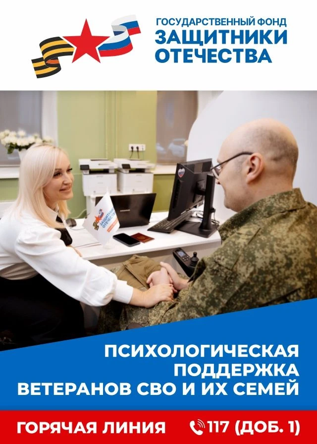 В Татарстане осуществляет свою работу филиал государственного фонда поддержки участнико...