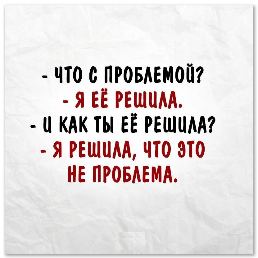 Отличный совет. Всем прекрасных выходных 👍