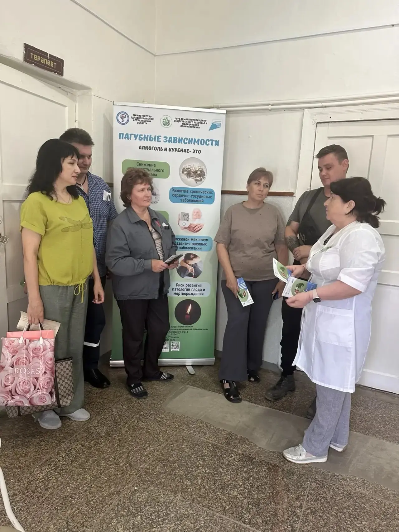 📍Сегодня прошло профилактическое мероприятие в рамках корпоративной программы укрепления здоровья в