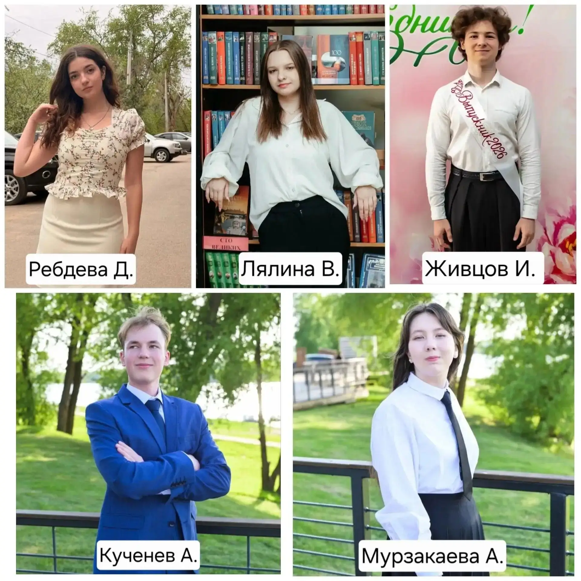Пришли первые результаты по ЕГЭ!

Поздравляем наших выпускников с блестящими результатами! Вы — наша