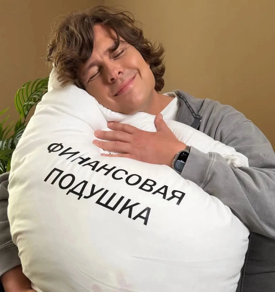 Прохор Шаляпин показал, какой, по его мнению, должна быть финансовая подушка 🤣

Дневники шоу-бизнес