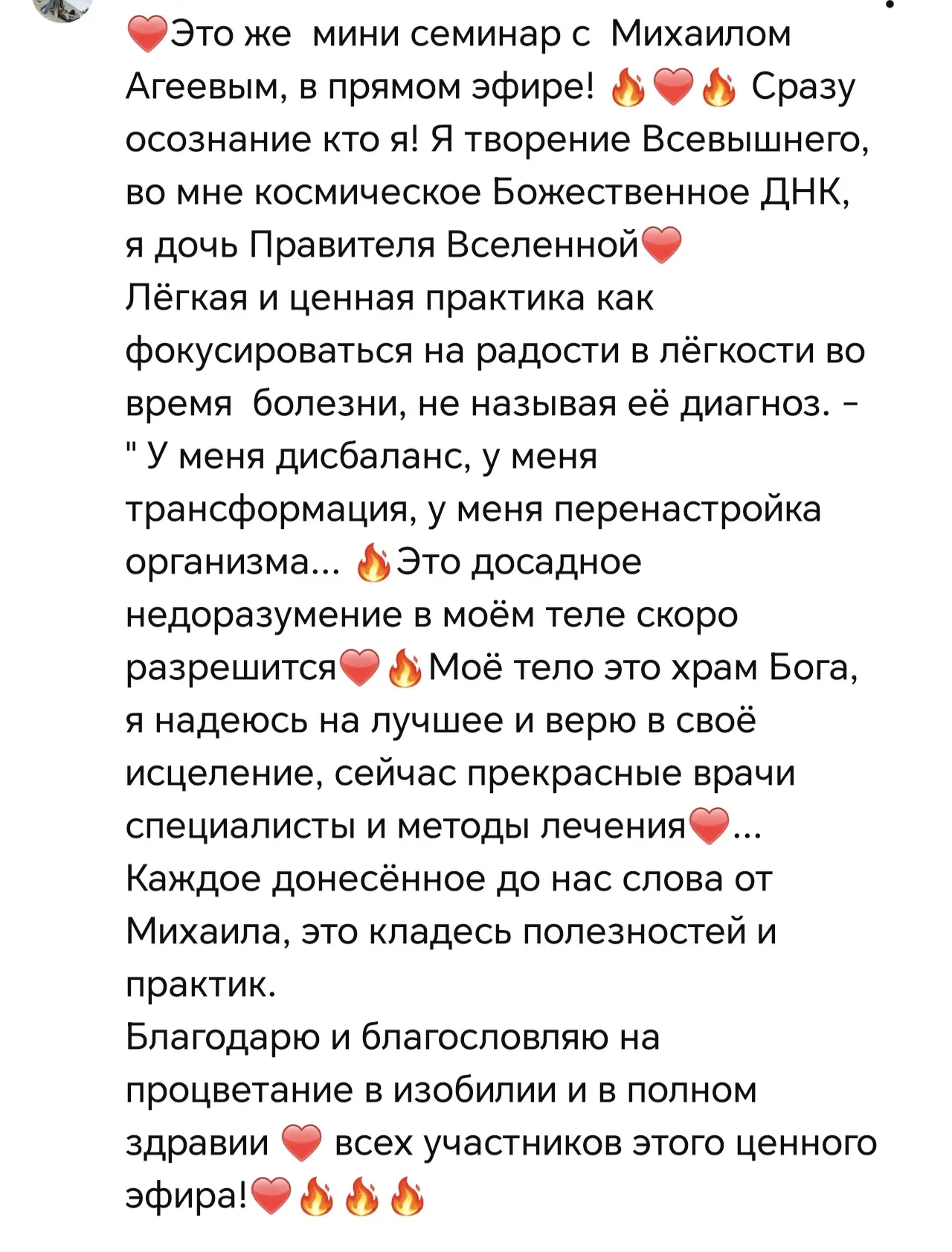 🔥НОВЫЙ ПОДКАСТ УЖЕ ВЫШЕЛ НА RUTUBE И ВО ВКОНТАКТЕ!