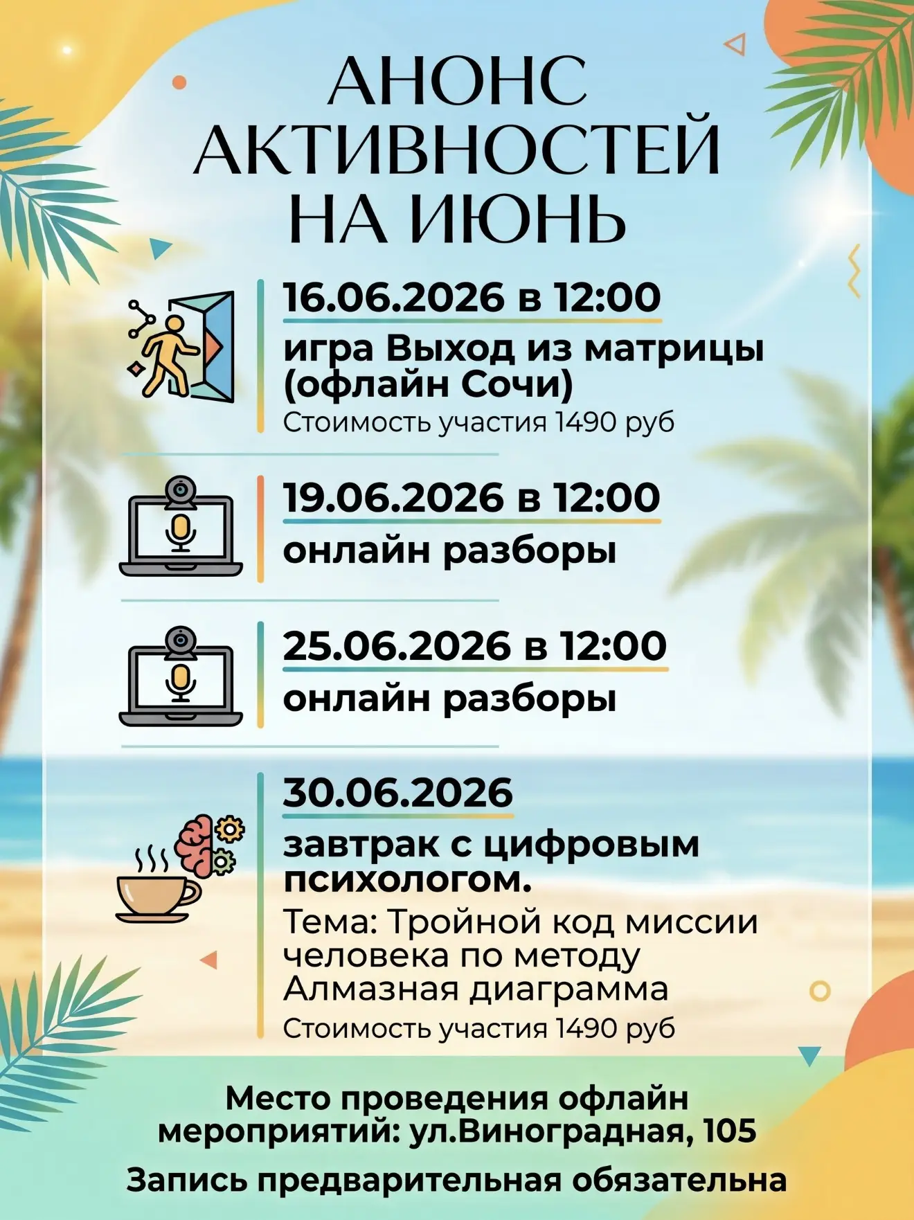 Запись в лс @karina_ayrapetyan