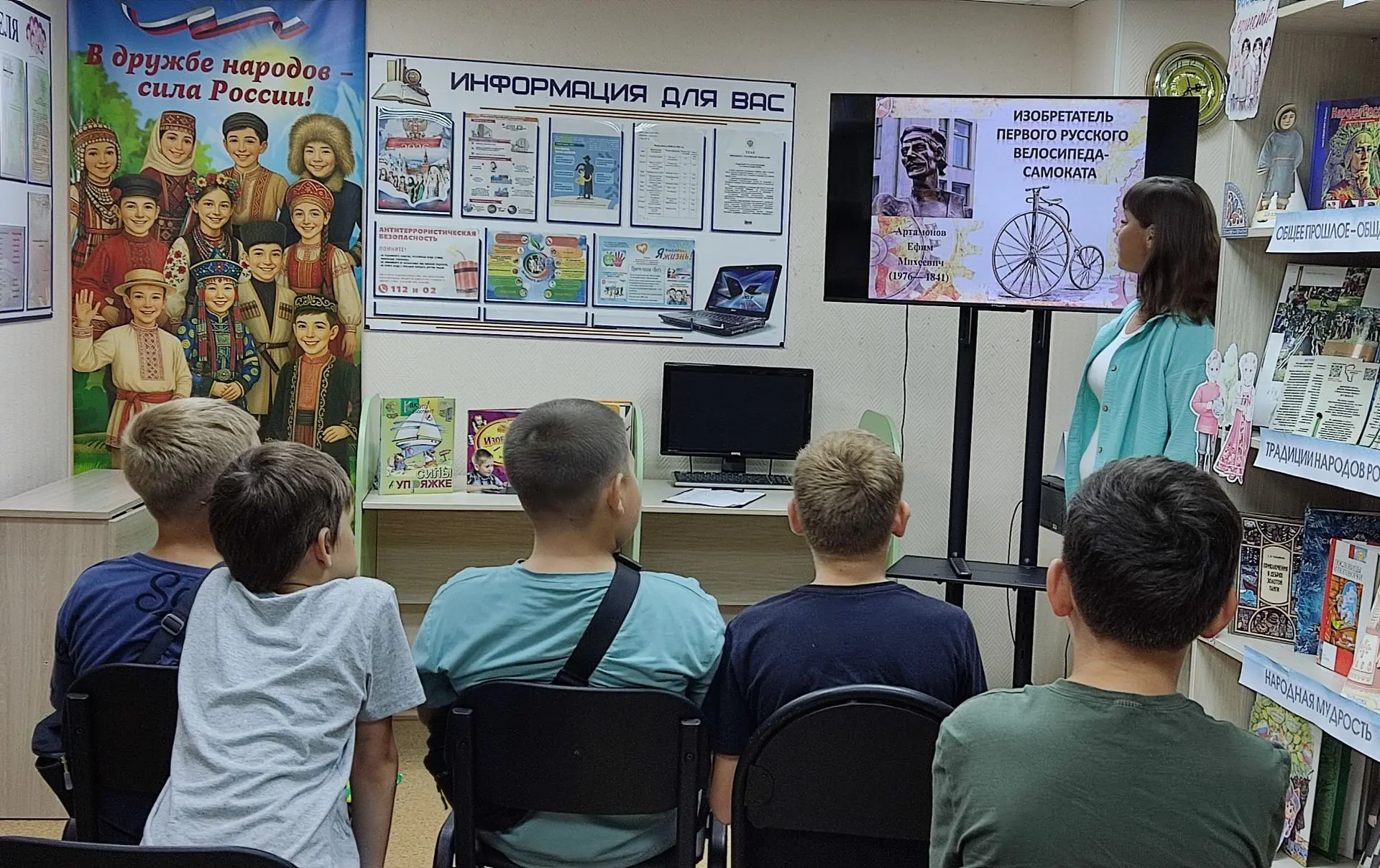 ⭐В рамках проекта «Лето с библиотекой» в Проскоковской библиотеке прошла познавательная...