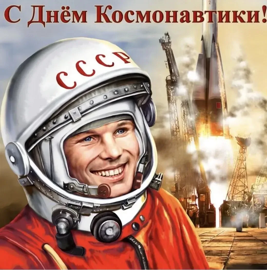 🛰️НЕДЕЛЯ КОСМОСА, КОСМИЧЕСКИЙ МАРАФОН НАЧАЛЬНОЙ ШКОЛЫ!  🗓️В преддверии Дня космонавтики учебный корп