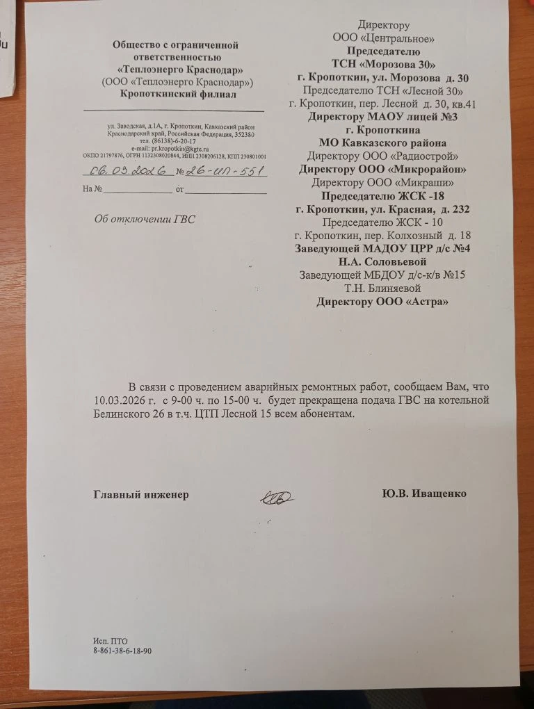 Медиа публикации