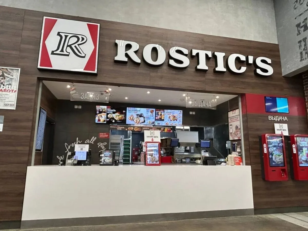 ❗️В Стерлитамаке откроются два новых ресторана – Rostic’s и «Сыроварня»

6 августа в Доме Республики