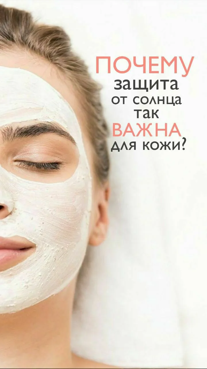 Не забудьте купить солнцезащитный крем!