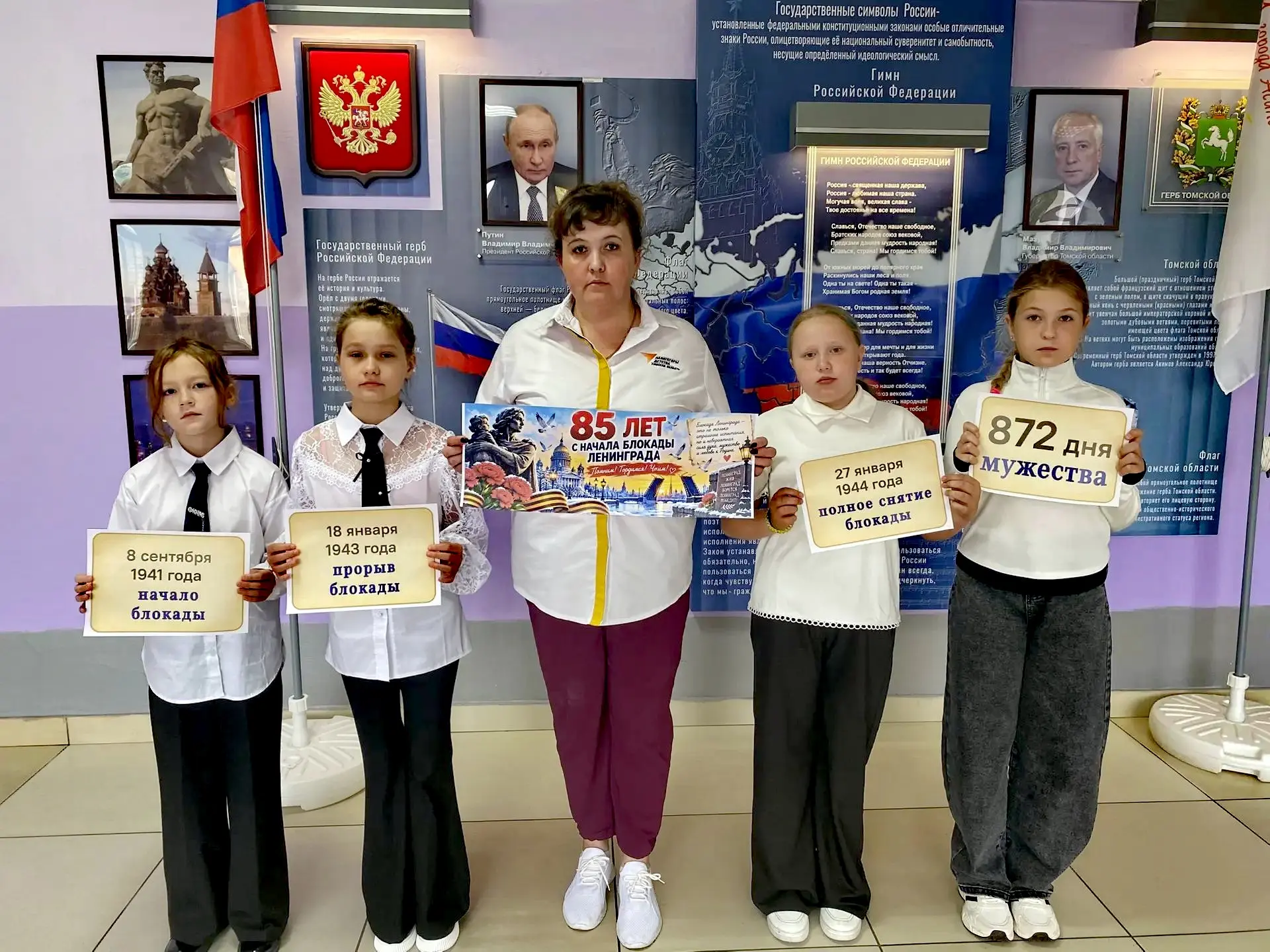 🇷🇺РАЗГОВОРЫ О ВАЖНОМ