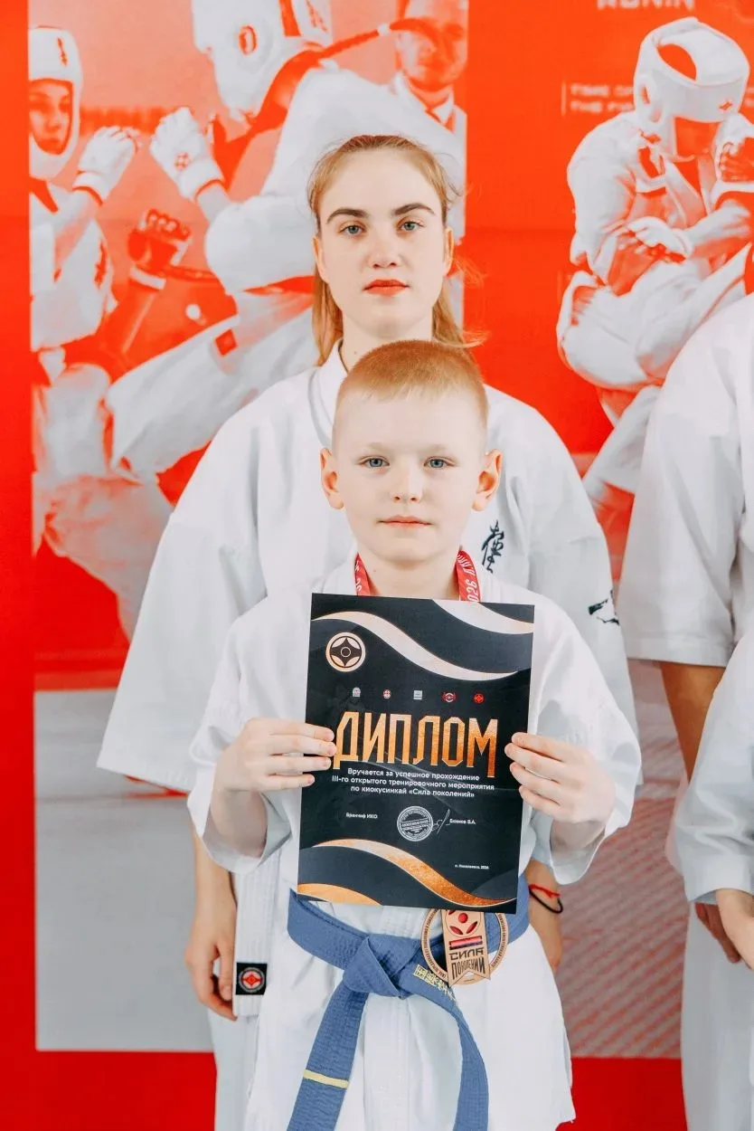 В п. Николаевка состоялись соревнования по киокусинкай карате "Сила поколений". Ученик 2 А класса, Р