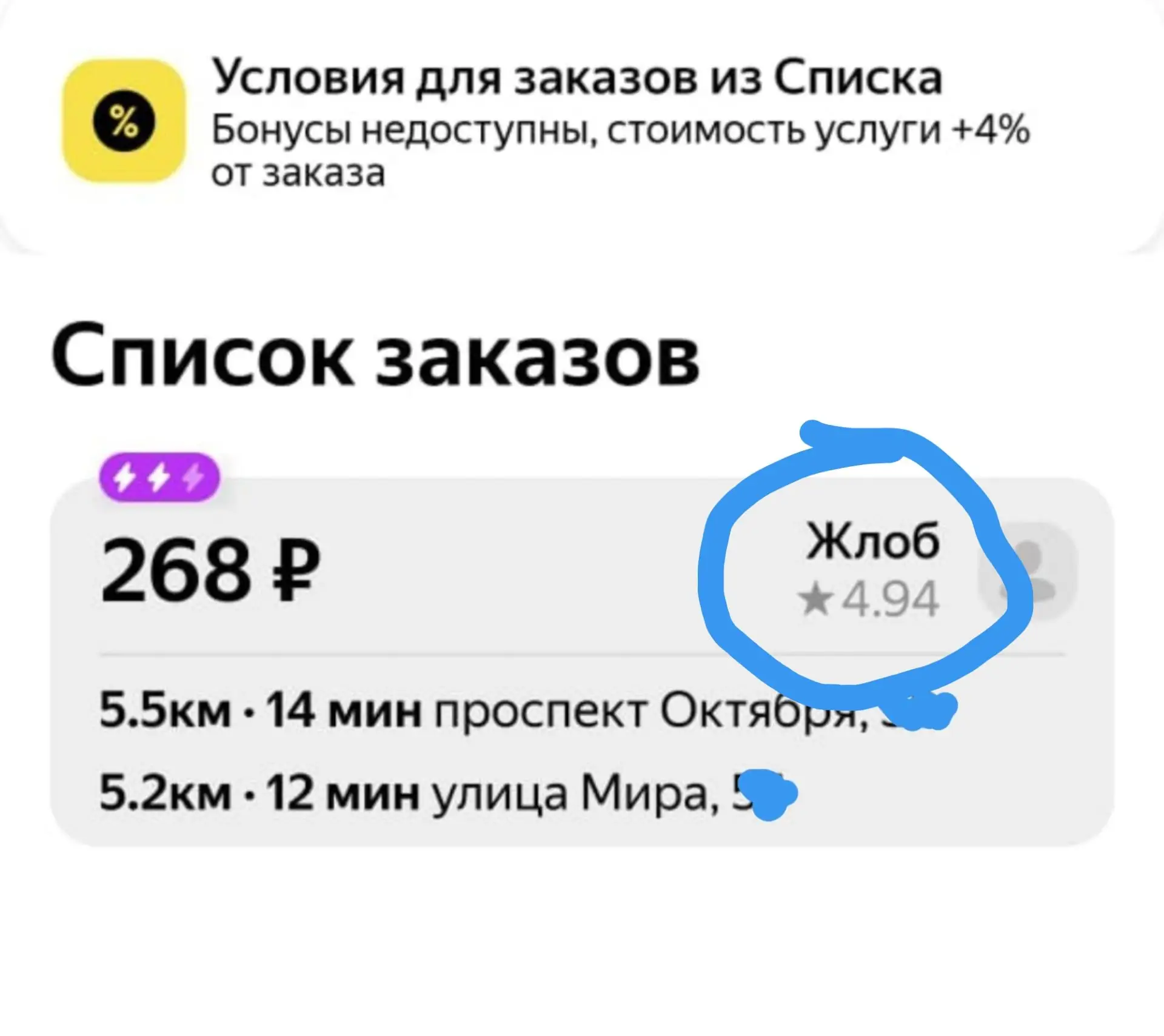 🤣🤣🤣
