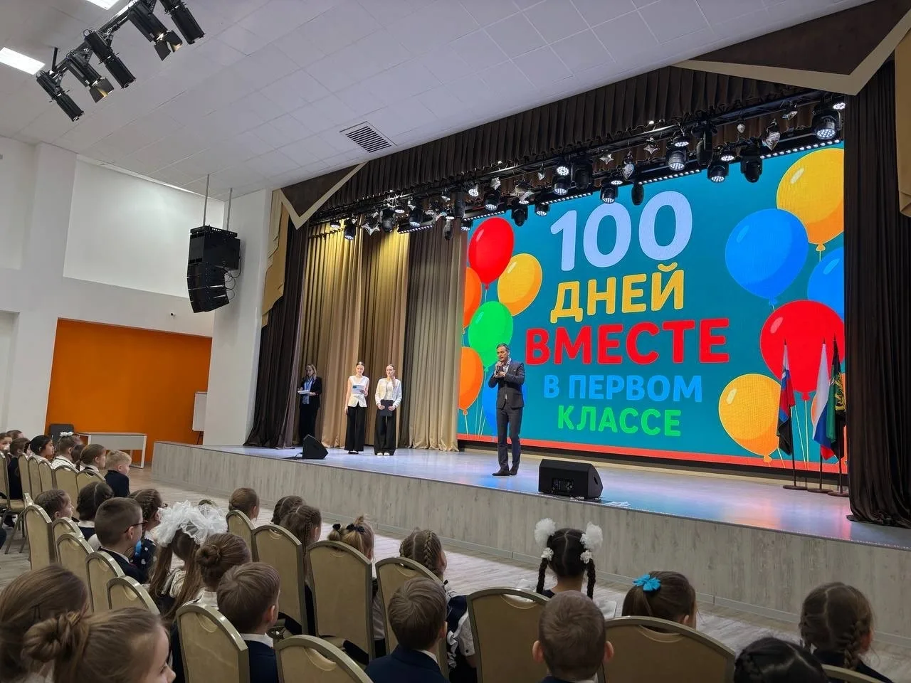 🎉 9 декабря в школе «Формула Успеха» прошёл долгожданный праздник — 100 дней учебы! 🎉  Этот особенны