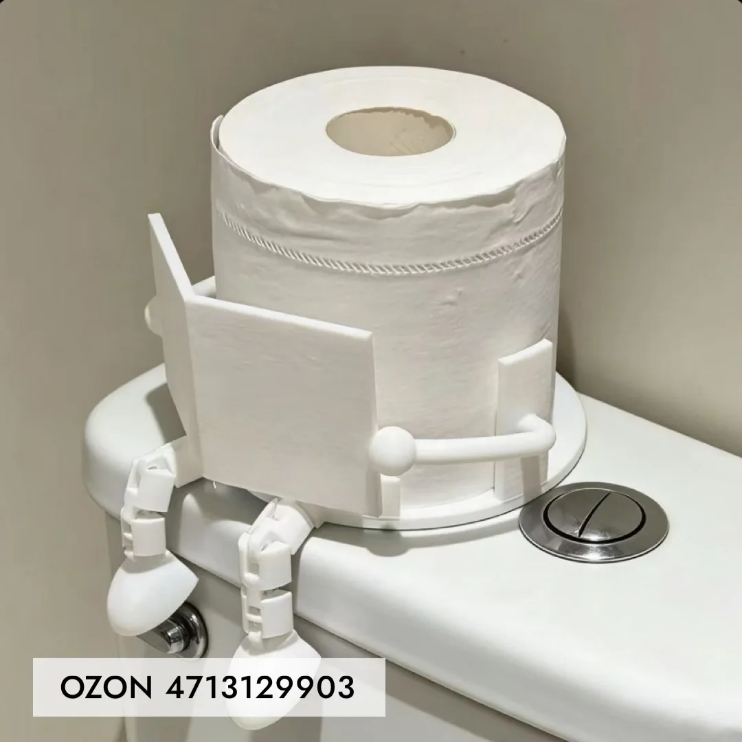 Держатели для бумаги 🧻 OZON