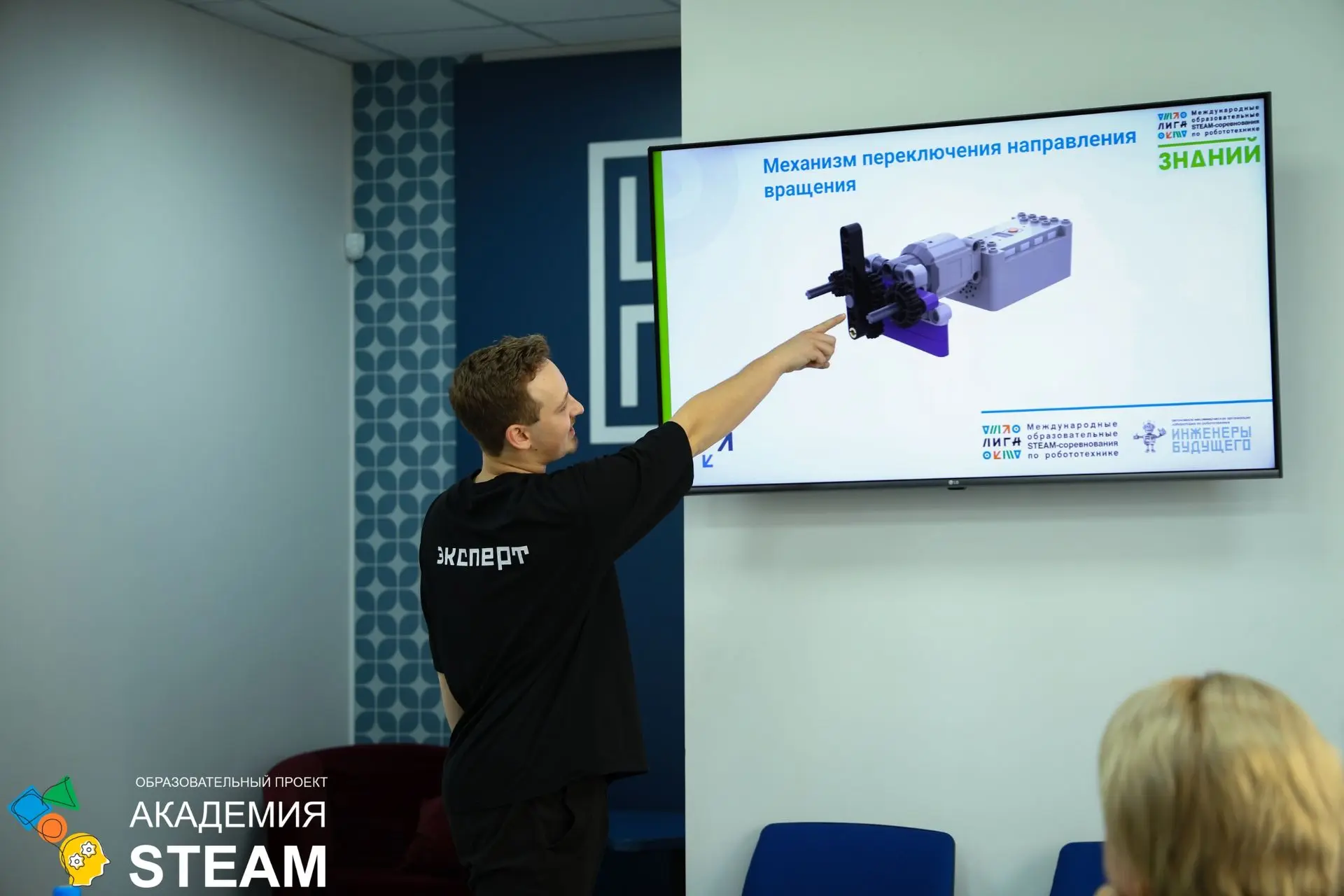 "У меня нет опыта в робототехнике. Могу ли я пройти Академию?"