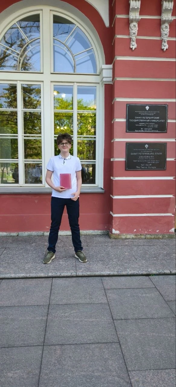 Наши успехи!  🏆 Спешим поделиться важным достижением. 17 мая в СПбГУ состоялось награждение призеров