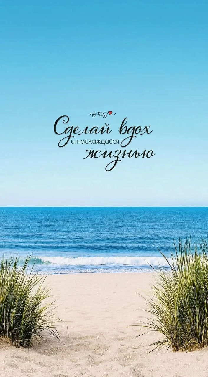 💞ЭСТЕТИЧНЫЕ ОТКРЫТКИ💞