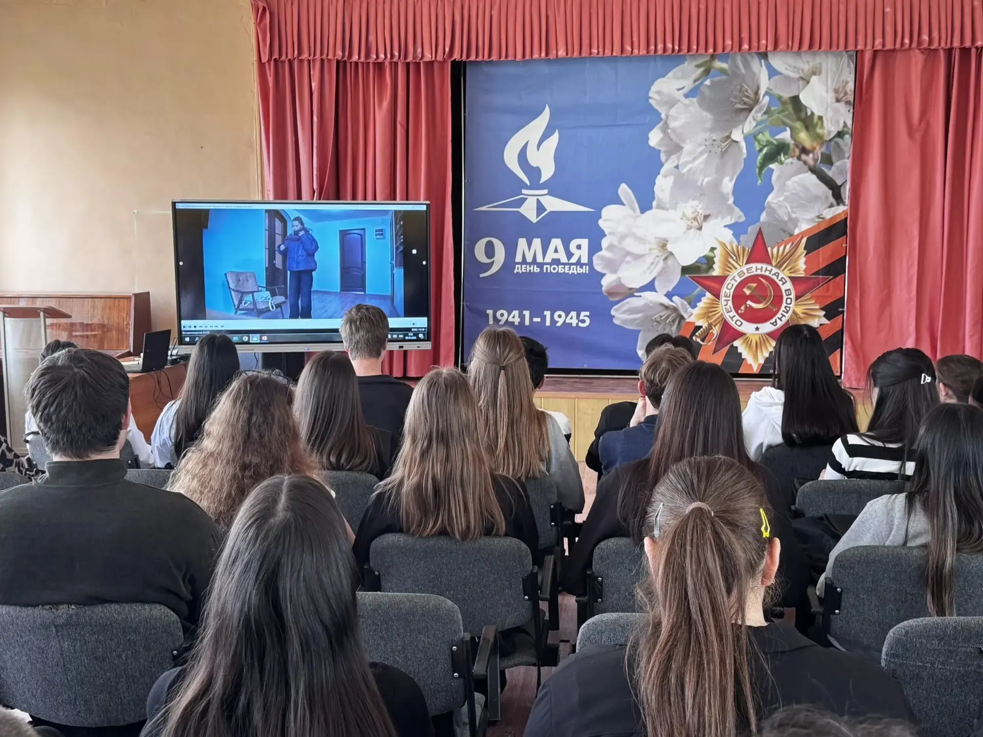🇷🇺 Вчера, 5 мая, в нашей школе для учащихся 9–11 классов прошло патриотическое мероприятие.  В гостя
