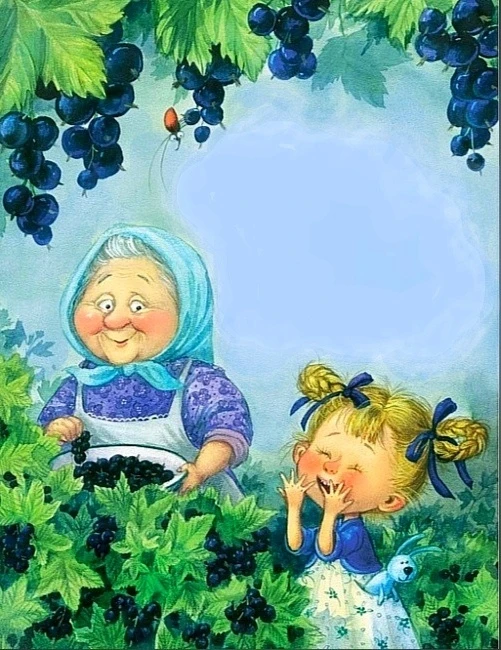 Мы живем в необыкновенное время. На наших глазах уходит поколение бабушек. Наверное, по...
