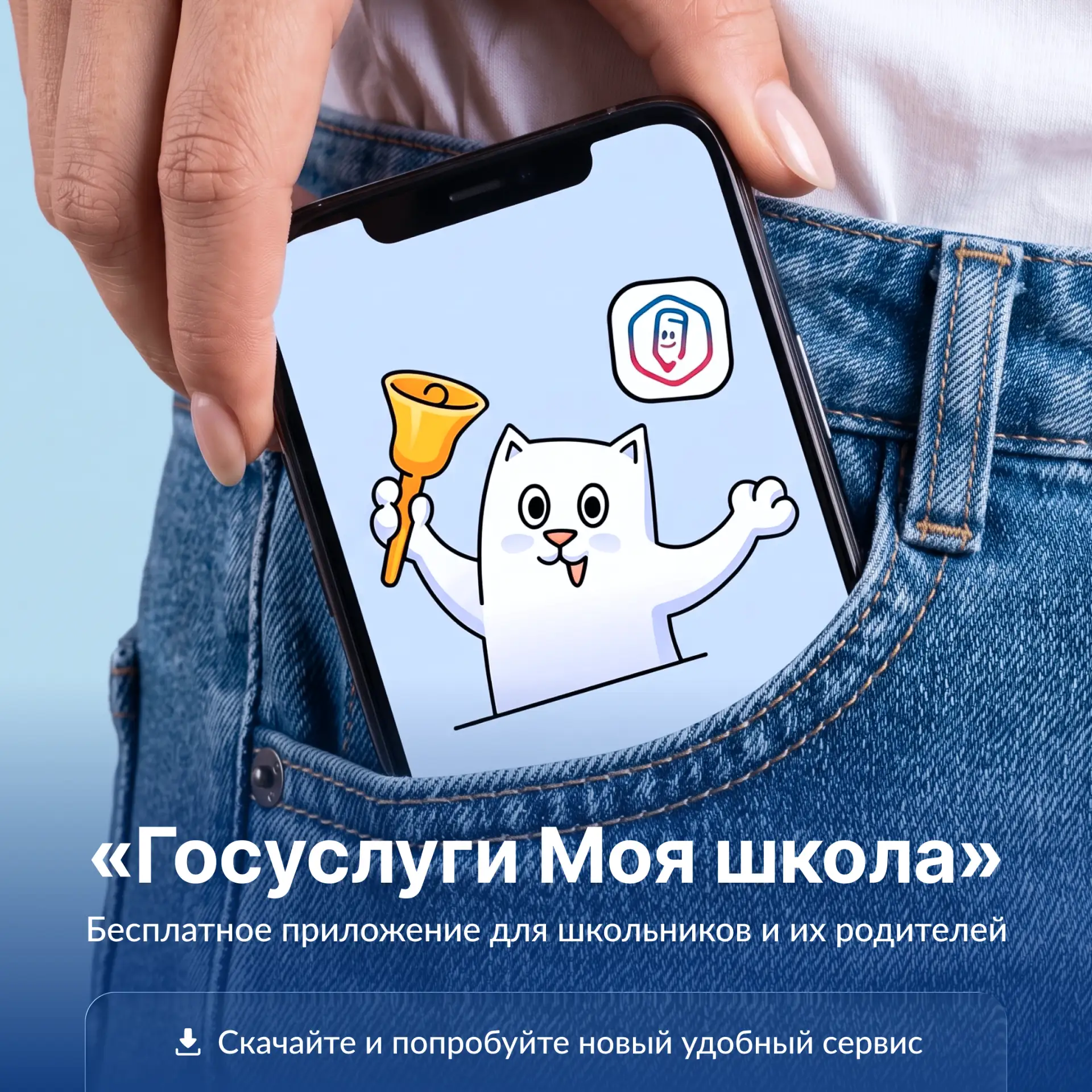Чек-лист родителя перед 1 сентября: