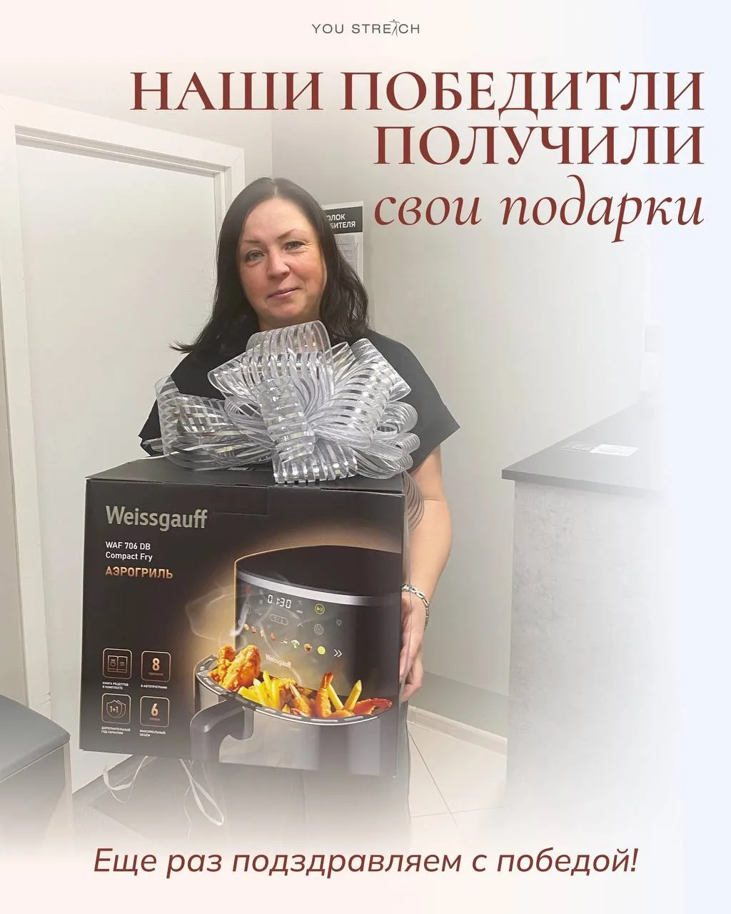✨️ Марафон активности завершён!