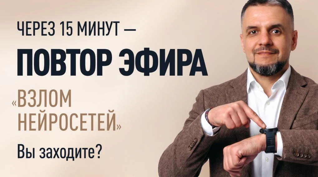 Если пропустили вчерашний эфир - сегодня ваш шанс наверстать упущенное!

Вчера я показал три способа