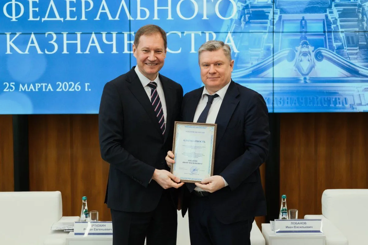 Глава Федерального казначейства Роман Артюхин поблагодарил ректора Плехановского универ...