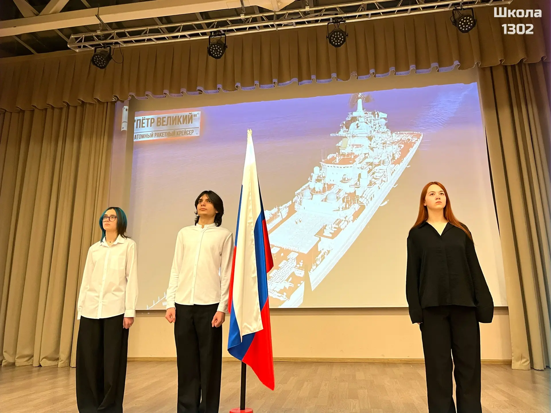 🇷🇺 Добрые традиции понедельника! По традиции мы начали учебную неделю с церемонии поднятия флага и и
