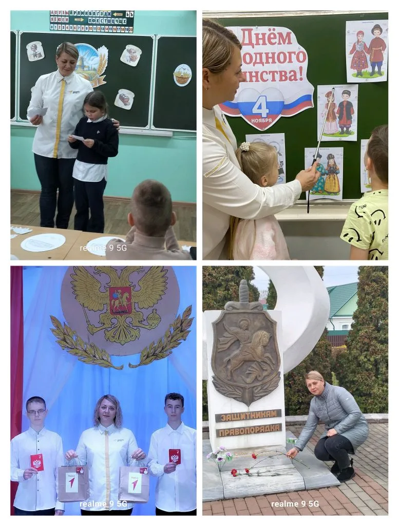 🇷🇺2 марта, 🤝День наставника.  📌Хочу, как советник директора по воспитанию и наставник,поделиться сво