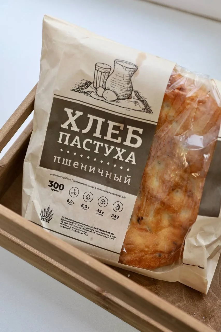 Поступление свежего хлеба 🥖  Ароматный, с хрустящей корочкой и правильной текстурой😍  Выпекается на 