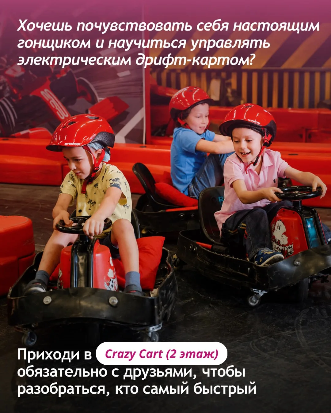 Лето создано не только для отдыха, но и для маленьких (и больших) открытий! 🚀

💡 Мы собрали 4 идеи