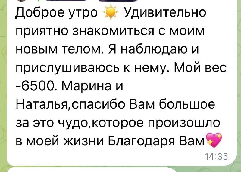 Вуаля 😁