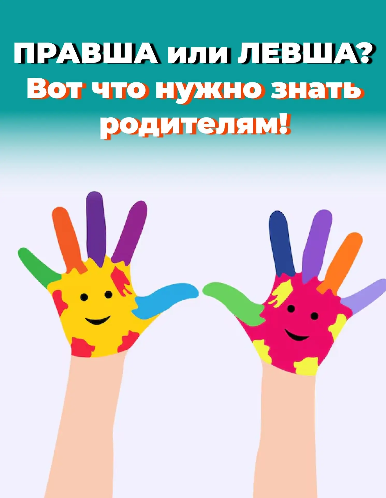 РУБРИКА  от учителя-логопеда "СЕМЬЁЙ ИГРАЕМ-РЕЧЬ РАЗВИВАЕМ"                                         