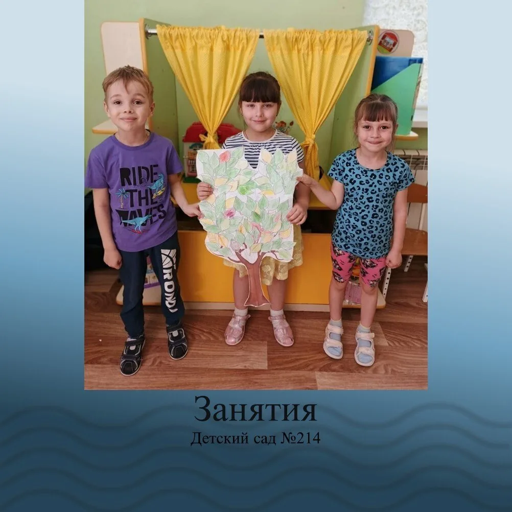 Аппликация «Дерево эмоций»: выражаем чувства через творчество 🎨🌳😊