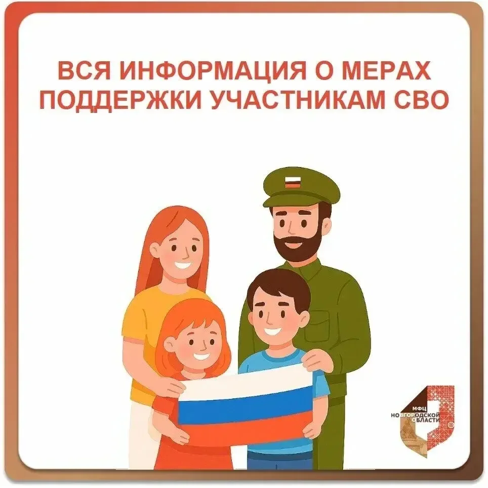 Уважаемые подписчики канала! Сообщаем Вам о том, что ознакомиться с Порядком  предостав...