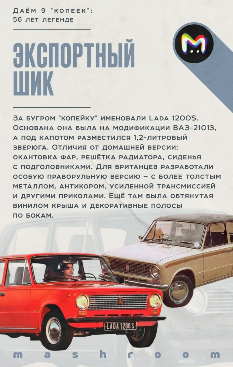 Она стала российским автомобилем XX века, проходила кругосветку, катала в себе Анджелину Джоли и пок