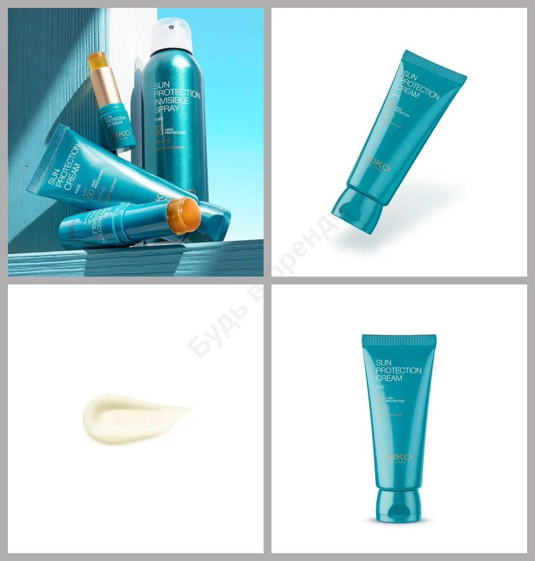 🇩🇪 Солнцезащитный крем SPF 50