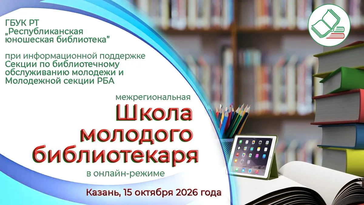 Уважаемые коллеги!