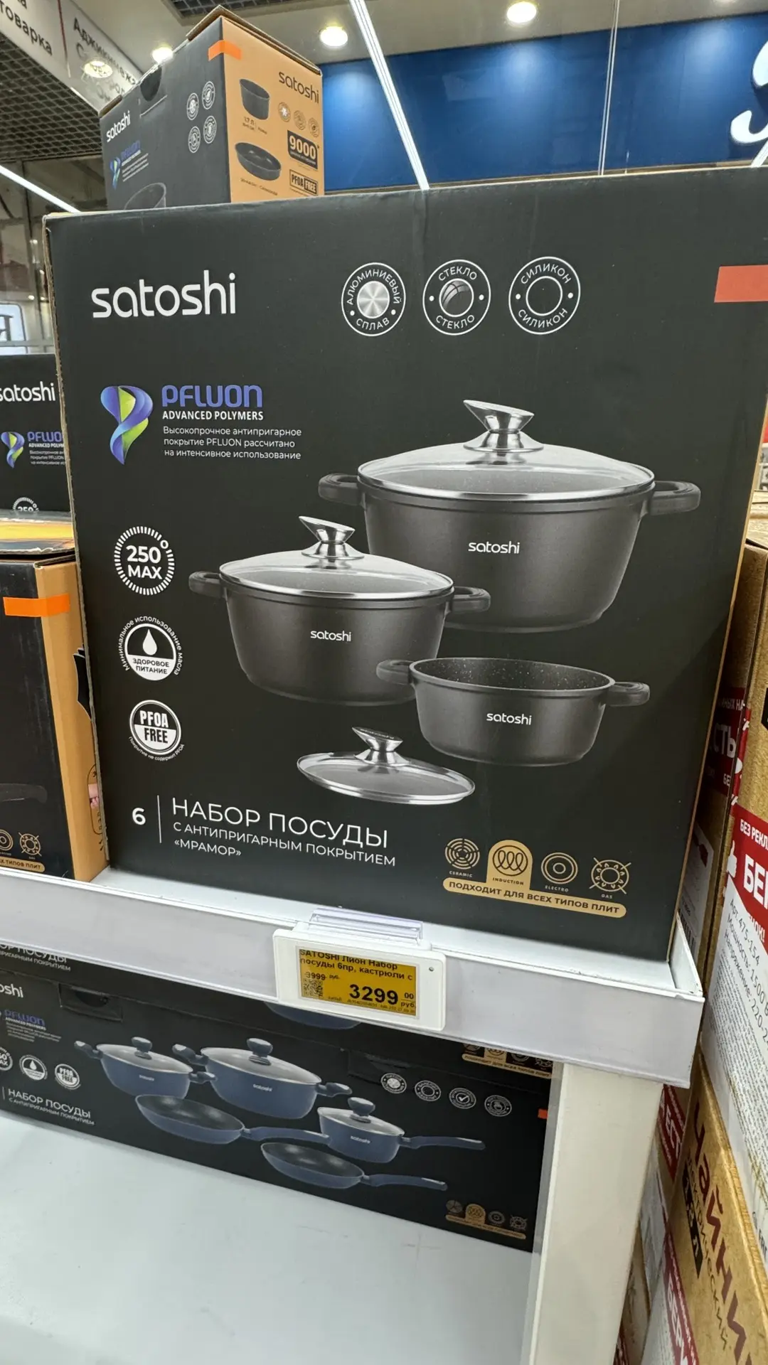 В Галамарт опять новинки