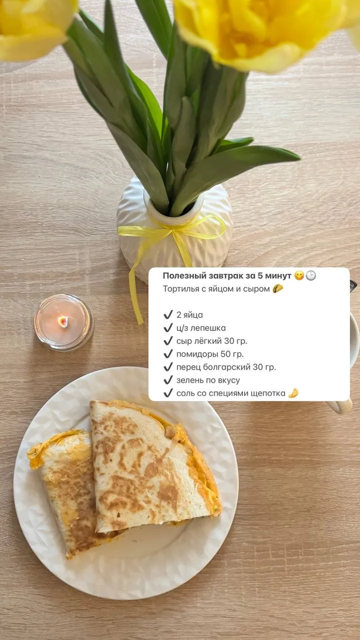 Рецепты, которые 10 из 10 🔥 Приготовлю их и ещё не раз, собираю быстрые тарелочки для энергии, пищев