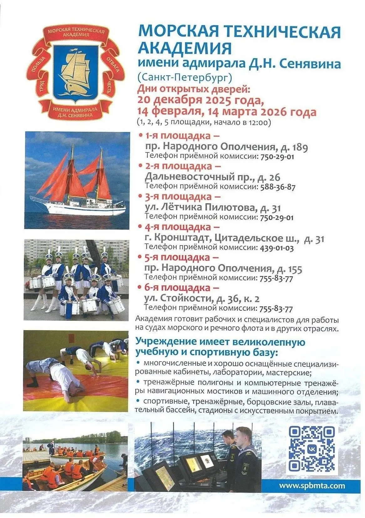 Куда пойти учиться? Сегодня с 9-классниками встречались Ниганова Дарья Александровна, профессиональн